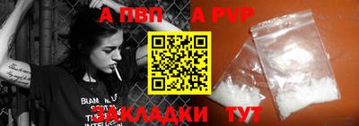 бутик Лесосибирск