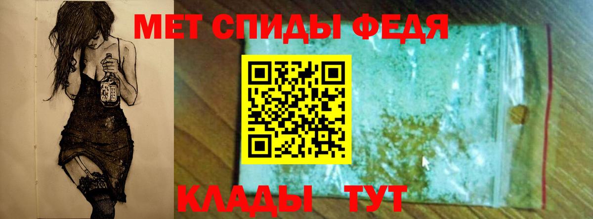 Меф мяу мяу Сергиев Посад
