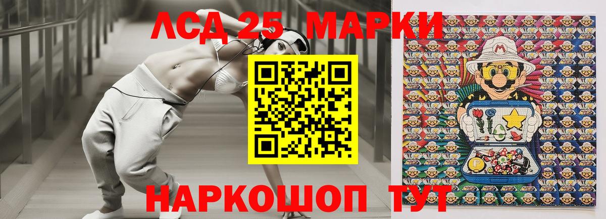 ГАШ  Гашиш  Кетамин  МЕФ  МАРИХУАНА  Сергиев Посад  Вход с VPN  Меф МЯУ МЯУ   A-PVP СОЛЬ кристаллы 